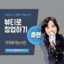 거꾸로가는시간양주