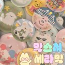 광안리 원데이 클래스 / 실내데이트 후기 : 믹스쳐 세라믹 스튜디오