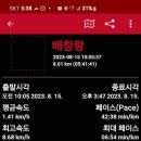 터미널밥상 이미지