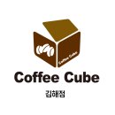 [경상남도 김해점] 오픈!! 교육센터 김해점 + 이든카페을 소개합니다. (김해지역자활센터 / 커피전문점...