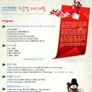 시립합창단 제10회 정기연주회 이미지