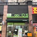 쿡1015아산 이미지