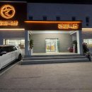 강씨목삼수성못점 이미지