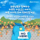 제주남원동부새마을금고 주유소 이미지