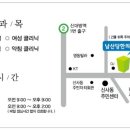 남산당한의원 네이버블로그