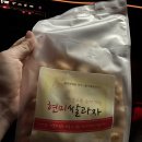 미산정육식당 이미지