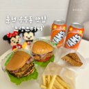 춘천 햄버거 맛집 우두동 프랭크버거 우두택지점