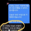 상진농장 | 울산 현장 체험학습 울산남구발달장애인센터 휘낭시에 클래스 10인 후기