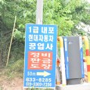 홍성정비공업사 이미지