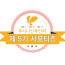 루시나산부인과의원 | [루시나산부인과] 루시나문화센터 1월 프로그램 GOGO!