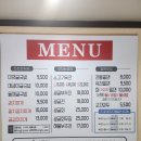 남포육전밀면&굴국밥 이미지