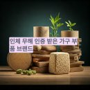 KCC페인트대리점(고려상사) | 인체 무해 인증 받은 가구 부품 브랜드