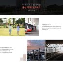 우방아이유쉘 이미지