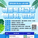 나의감정그림책만들기 이미지