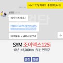 연제구-125 이미지