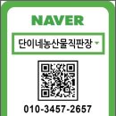 농산물직판장 - 옥천군 | 농산물직판장