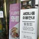 카페그맘 | <청주 대형카페> 오송 카페그니 존맛탱 아이스크림와플 먹고 온 후기