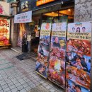 르노삼성자동차지정정비코너 양재점 | 양재족발 참족의 가장 시급한 과제는 무엇인가?