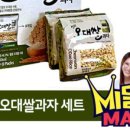 과자할인마트 이미지