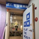 대구 방탈출 플레이더월드 엄마 나 만원만 테마 후기