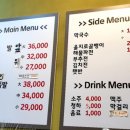 죽전뚱뚱이할머니족발 이미지
