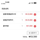 이태리국시성수 이미지