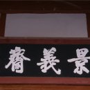봉암서원(鳳巖書院) 이미지