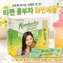 채움정보통신 | 티젠 콤부차 파인애플 맛, 식후에 마셔보니? 솔직 후기와 효과 정리