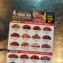 맛닭꼬군포당동점