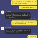 하나유외과의원 | [하나유외과의원] 유방통으로 유방초음파 및 진료 본 후기