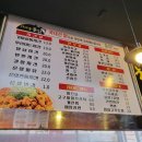 인주통닭
