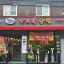 양꼬치타령 - 시흥시 월곶중앙로 71 | 양꼬치타령