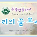 모아모아추풍령