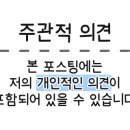 입파민박 이미지