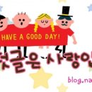 써니네식당 이미지