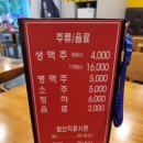 계림원누릉지통닭구이 이미지