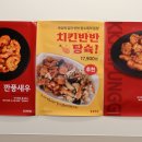 대구혁신도시맛집 홍콩반점0410 신서혁신도시 회식 장소로 추천