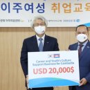 다문화 취업지원센터 이미지