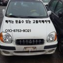 비스토아 이미지