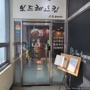 [배곧 피부관리] 보드레스킨에서 피부관리 받고 왔어요 ! / 내돈내산 회원권 후기