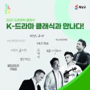 드라마틱 클래식 이미지