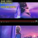 겨울왕국PC방 이미지