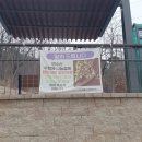 산밑말근린공원 공원화장실 이미지