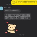 무봉리토종순대국(용현점) 이미지
