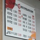 서가네 왕 돼지국밥&돼지불백 이미지