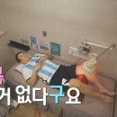 산다한의원