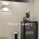 권선동 1367 네이버블로그