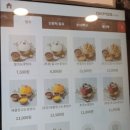 마루분식 이미지