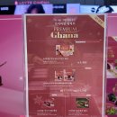 (주)코리아세븐 롯데월드몰5층점 | 잠실 발렌타인데이 초콜릿-프리미엄 가나 디저트 롯데월드몰 팝업