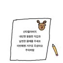 클래스트리